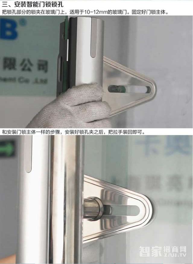 百思易智能鎖 智能鎖/智能門鎖/互聯(lián)網(wǎng)智能鎖