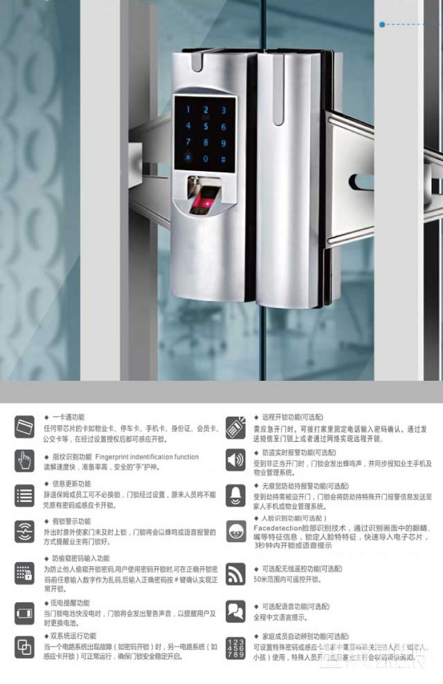 百思易智能鎖 智能鎖/智能門鎖/互聯(lián)網(wǎng)智能鎖