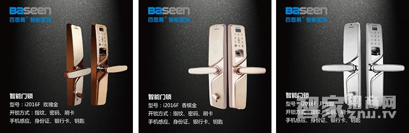 百思易智能鎖 智能鎖/手機(jī)遠(yuǎn)程開鎖/六合一智能鎖