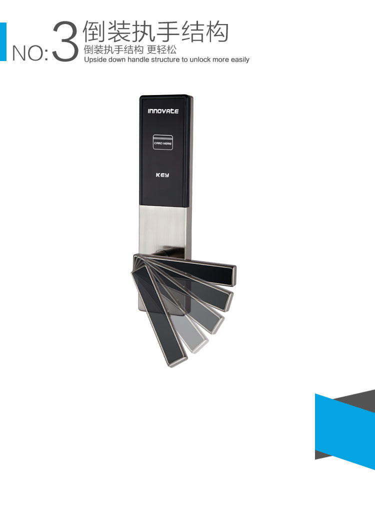 英諾維智能鎖 智能感應(yīng)鎖隱藏式機(jī)械鑰匙、亞克力面板