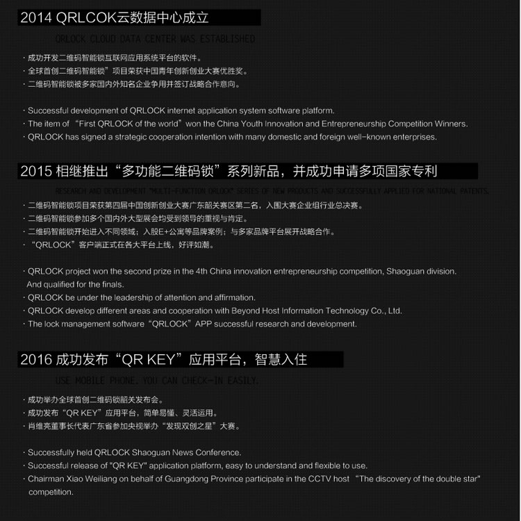 英諾維智能鎖 智能感應(yīng)鎖隱藏式機(jī)械鑰匙、亞克力面板