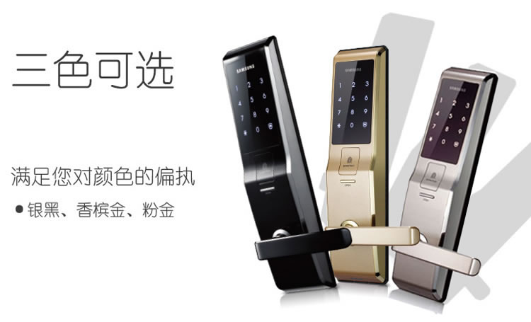 三星家用指紋鎖 大門防盜電子鎖H705