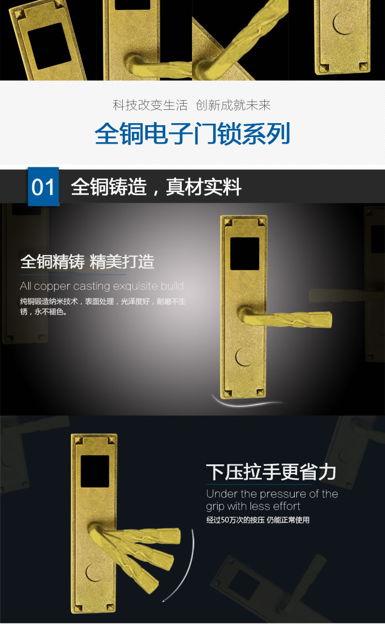 英諾維智能鎖 智能電子門鎖純銅精鑄、豪華執(zhí)手