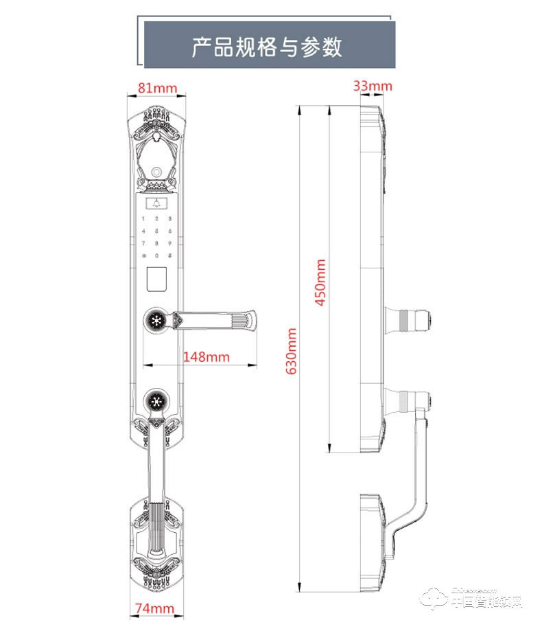 九萬里智能鎖C900 歐式古典別墅大門鎖指紋密碼鎖