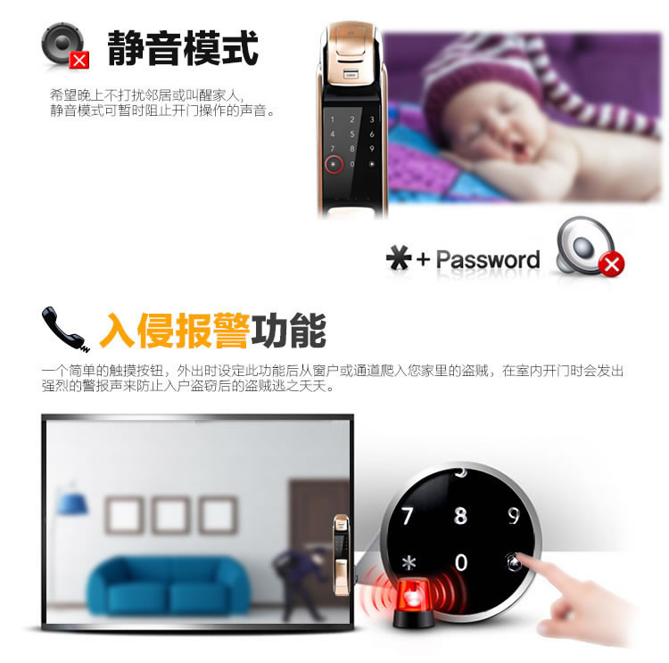 三星指紋鎖DP728 推拉手機開門電子鎖