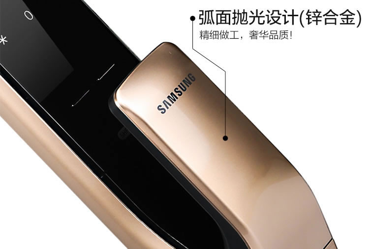 三星指紋鎖DP728 推拉手機開門電子鎖