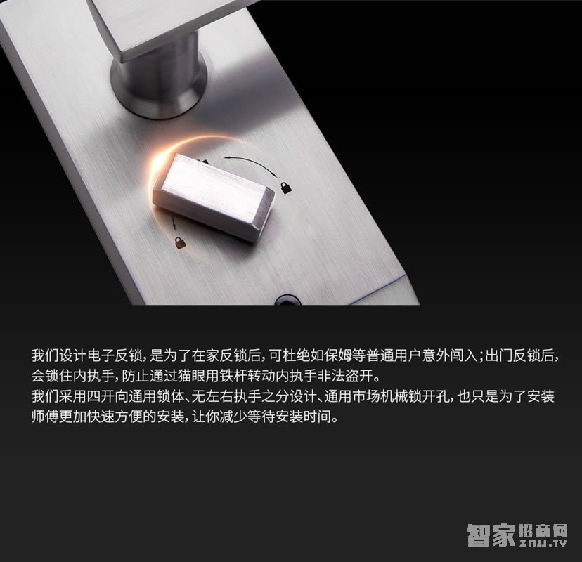 voc智能密碼鎖 F9指紋家用電子門鎖