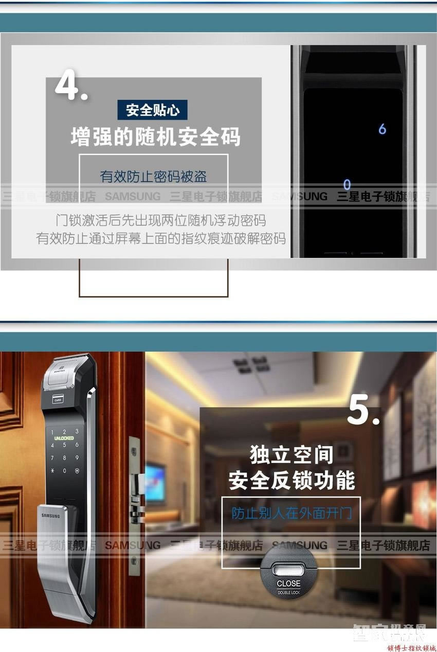 三星全自動(dòng)指紋鎖 推拉式智能鎖 家用防盜門鎖