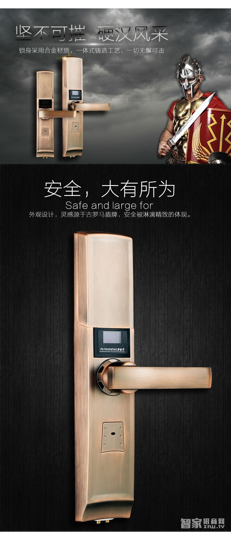 普泰升滑蓋指紋鎖 電子密碼鎖 防盜門鎖