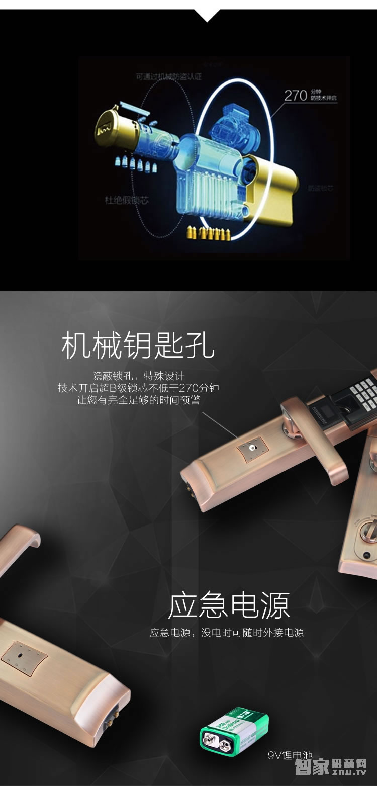 普泰升滑蓋指紋鎖 電子密碼鎖 防盜門鎖