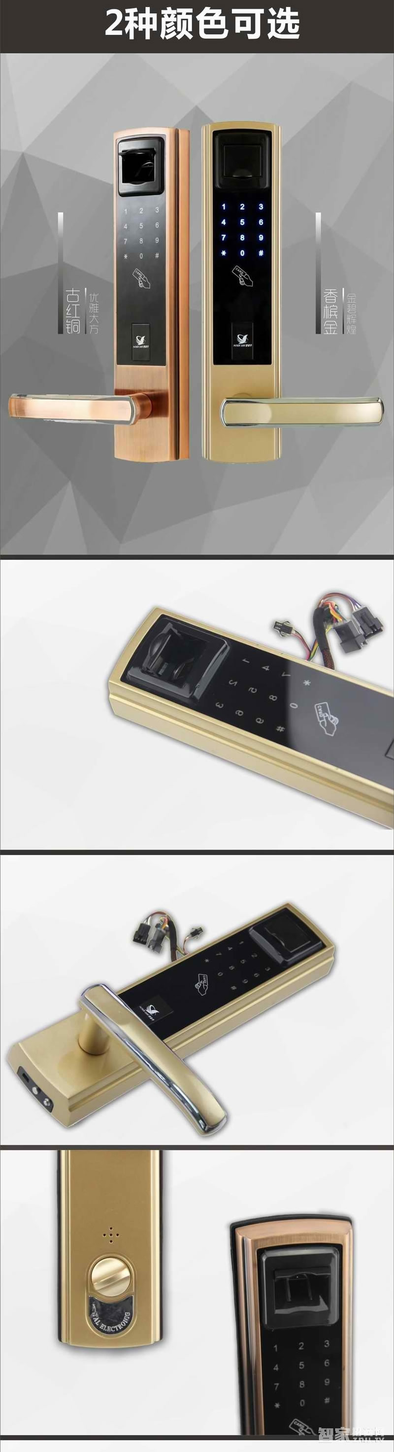 普泰升指紋鎖 家用防盜門鎖 半導(dǎo)體指紋鎖