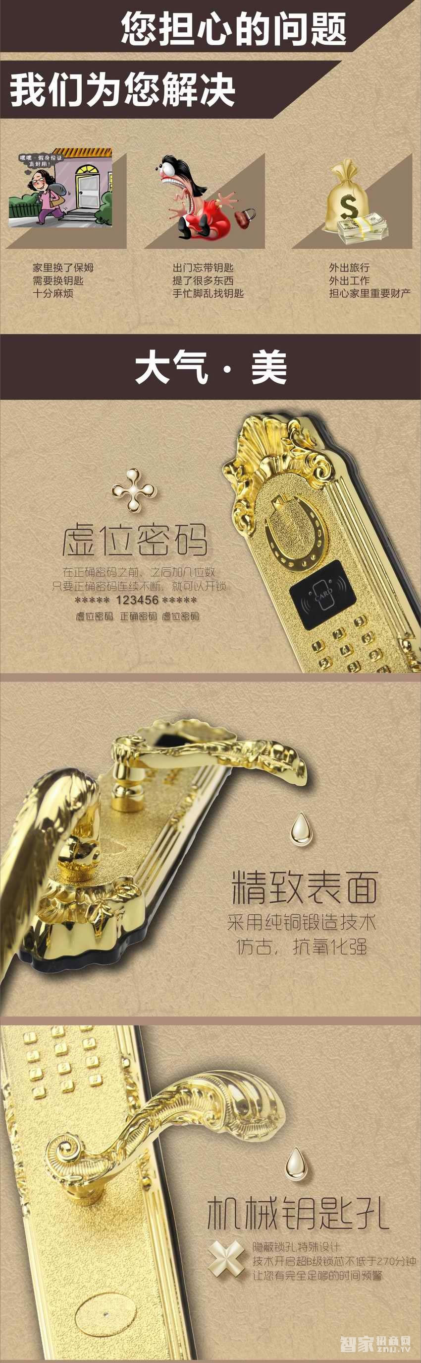 普泰升指紋鎖 家用別墅會所智能電子鎖 密碼鎖刷卡鎖