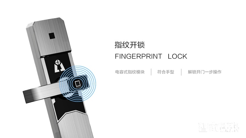 帝凡德全智能門鎖 防盜門指紋鎖 遠(yuǎn)程開鎖
