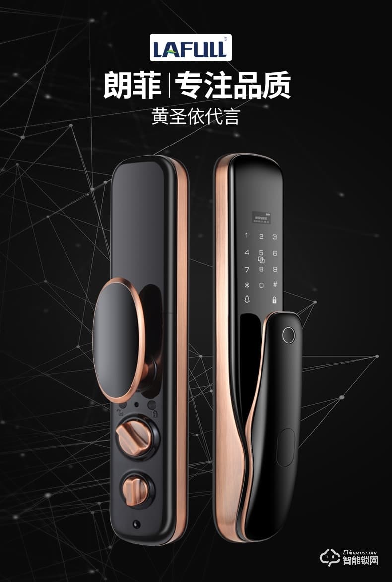 朗菲智能鎖 全自動(dòng)推拉式智能貓眼鎖