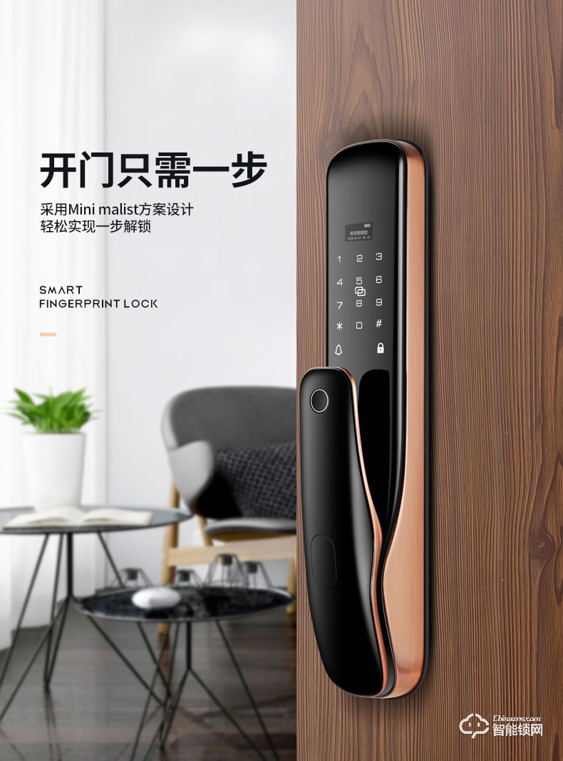 朗菲智能鎖 全自動(dòng)推拉式智能貓眼鎖