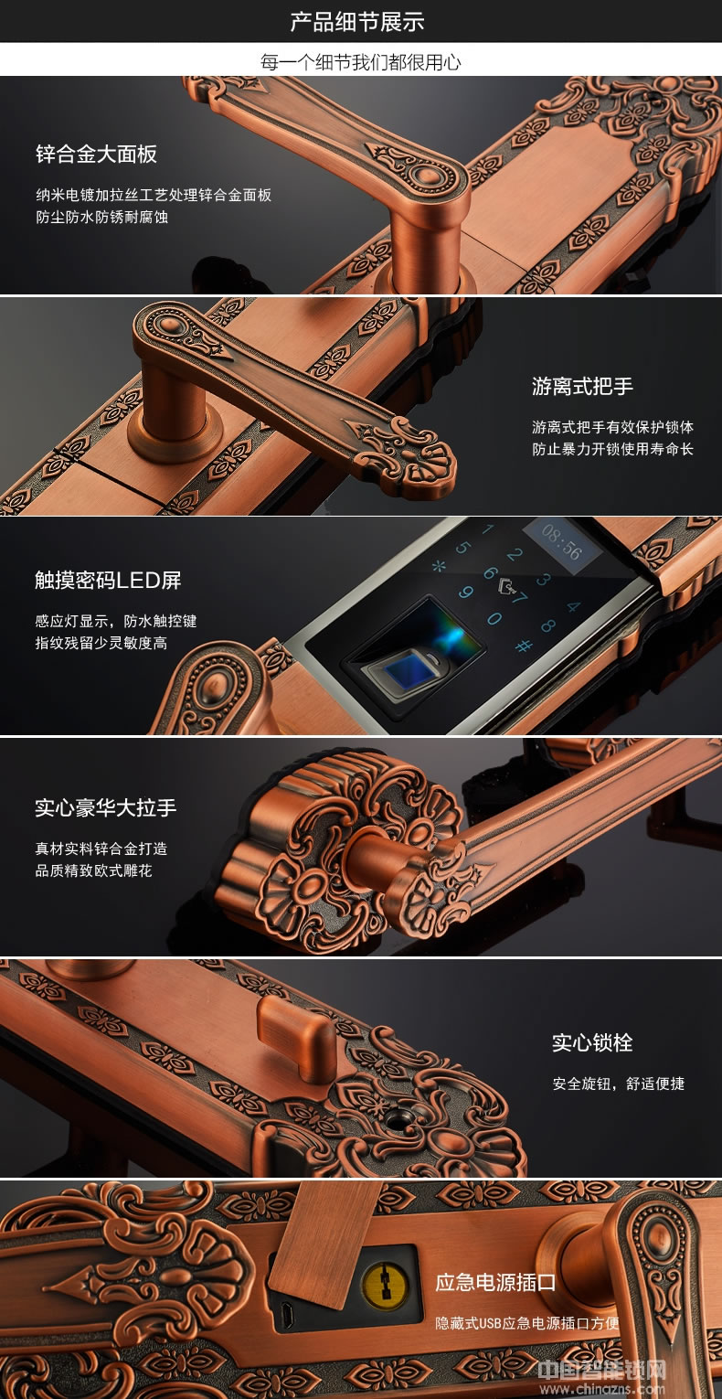 三環(huán)指紋鎖 歐式復(fù)古別墅大門密碼鎖 雙開門電子鎖