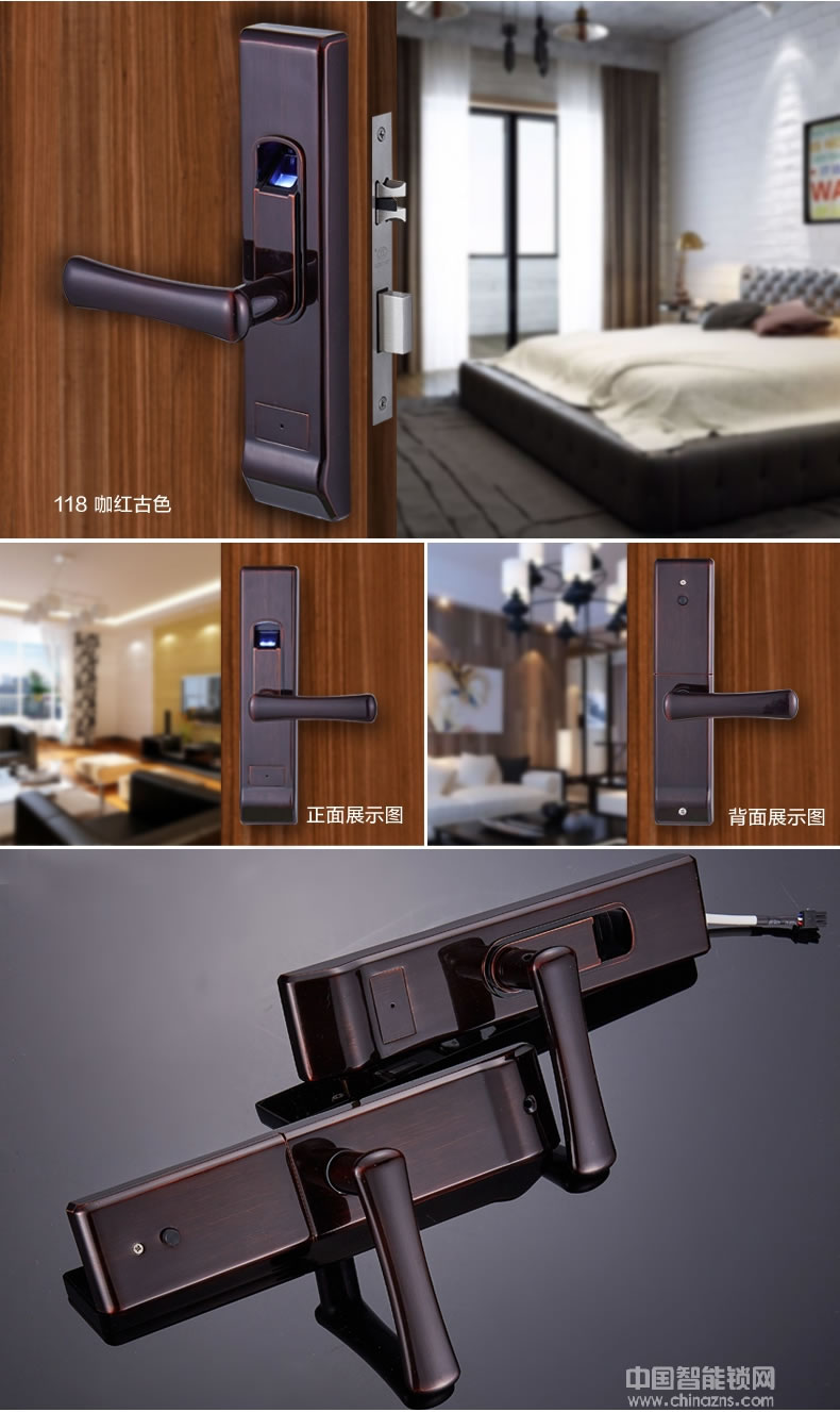 三環(huán)指紋鎖 寫字樓辦公室指紋鎖 臥室實(shí)木執(zhí)手門鎖