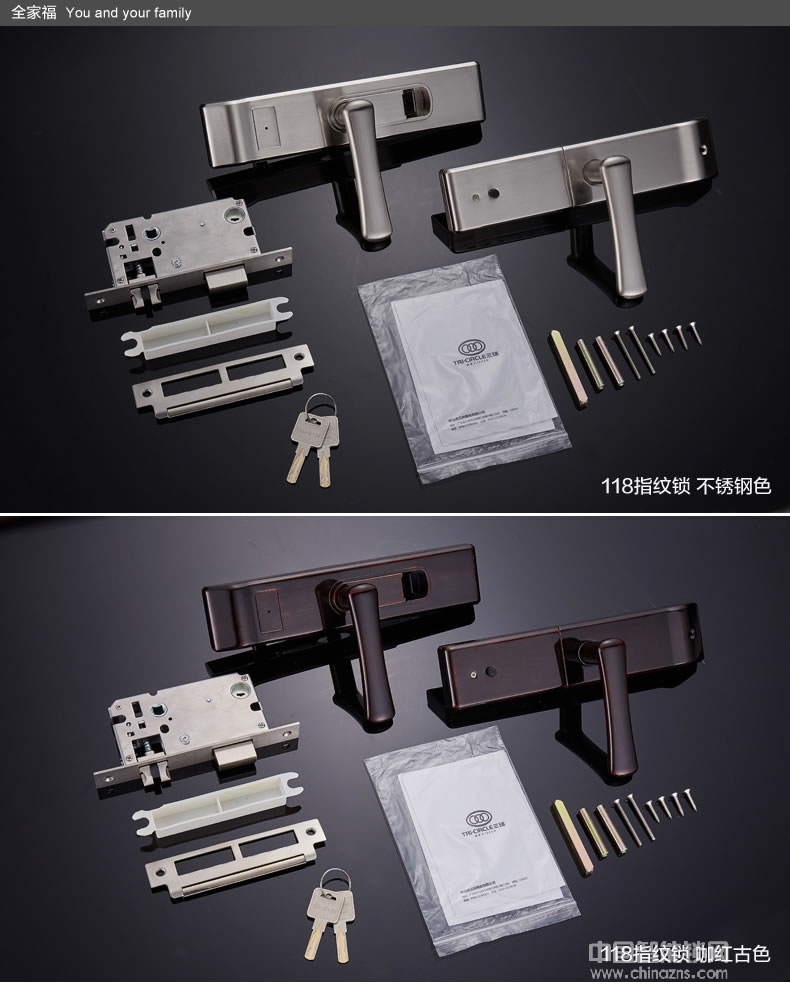 三環(huán)指紋鎖 寫字樓辦公室指紋鎖 臥室實(shí)木執(zhí)手門鎖