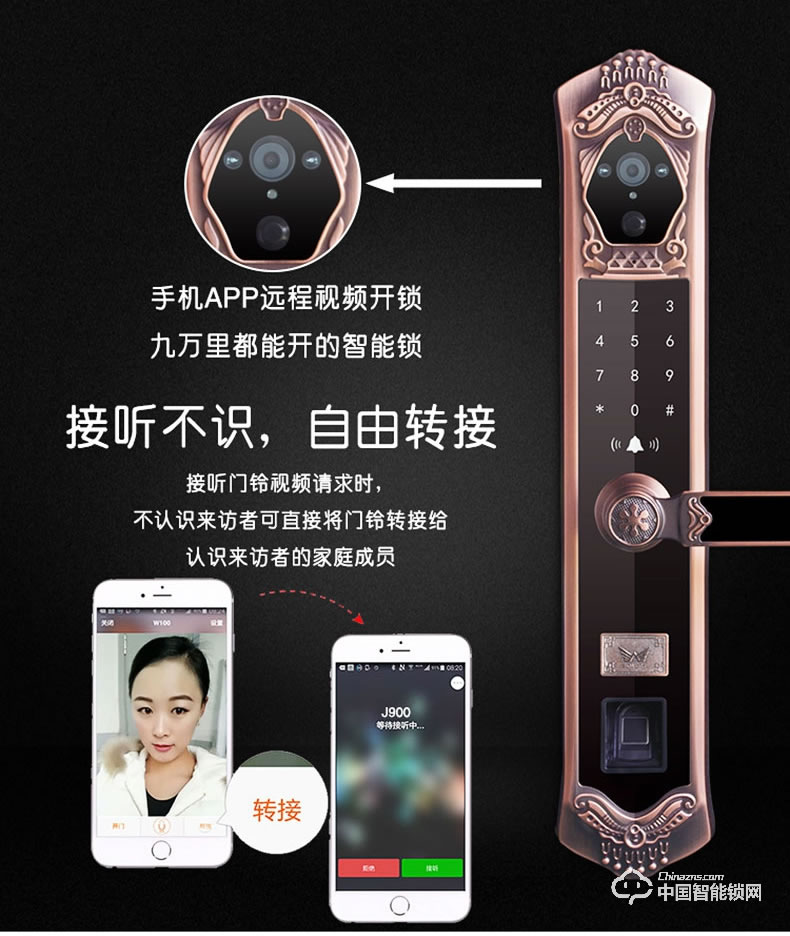 九萬里智能鎖J900 歐式指紋鎖家用防盜門高端別墅大門鎖