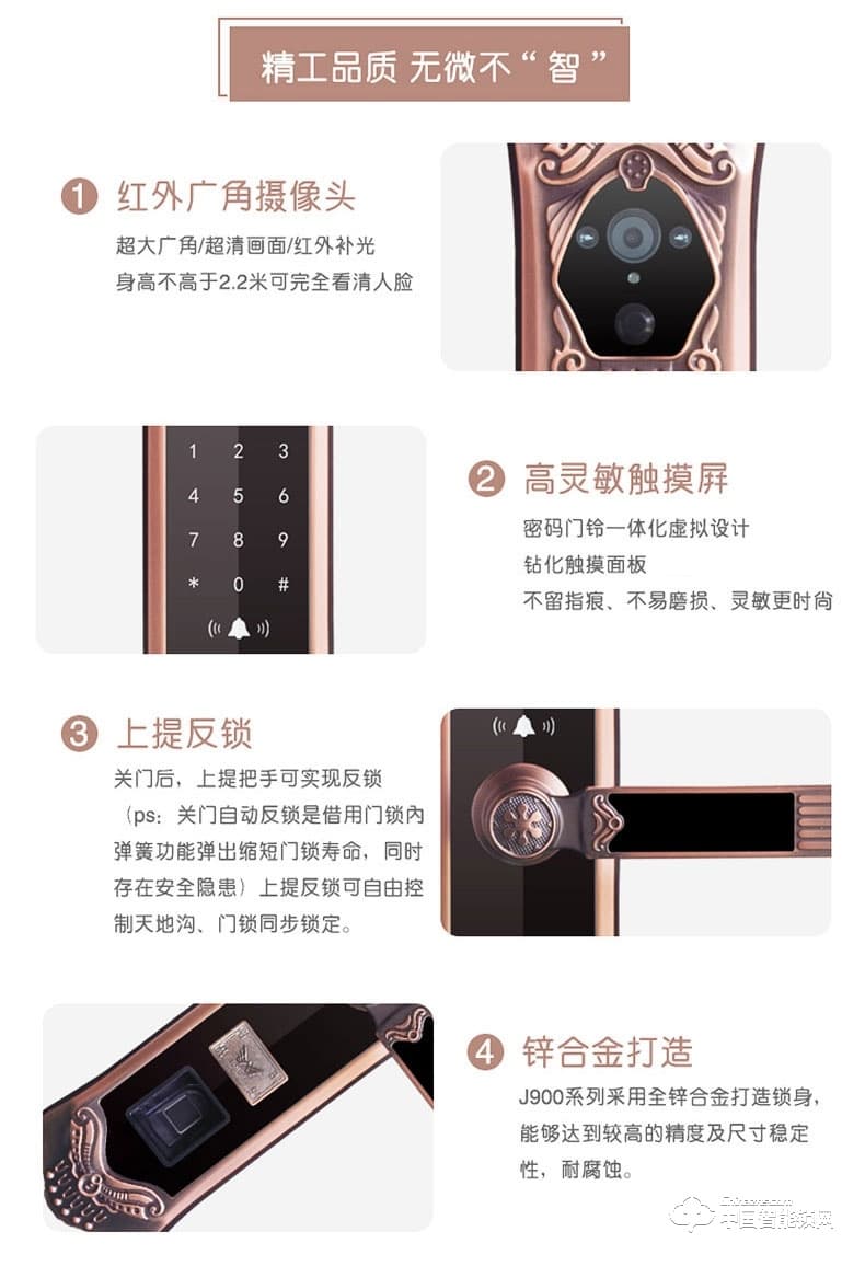 九萬里智能鎖J900 歐式指紋鎖家用防盜門高端別墅大門鎖