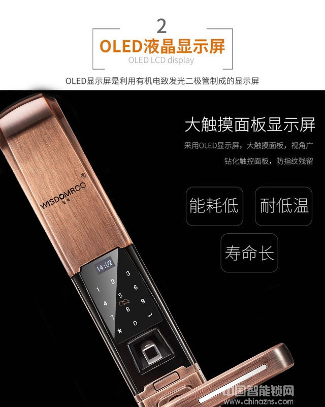 智羅智能鎖K2 智能指紋鎖 滑蓋防盜門智能鎖