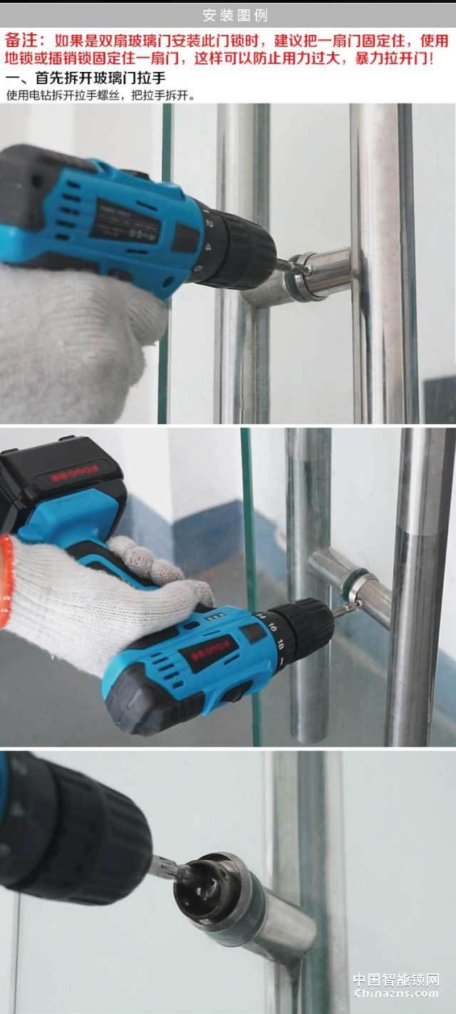 百思易智能玻璃門(mén)鎖D2120F 智能聯(lián)動(dòng)/雙重認(rèn)證