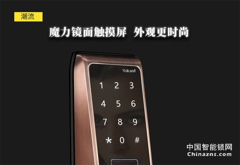 Yale 耶魯指電子鎖 Vulcan-F沃肯智能鎖