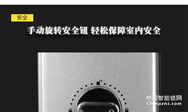 Yale 耶魯指紋鎖 密碼鎖 防盜門(mén)鎖 zen-f