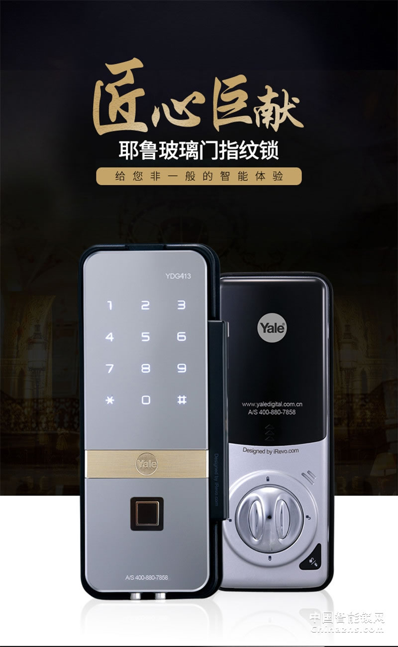 耶魯YALE免開(kāi)孔單雙開(kāi)門(mén)推拉門(mén)鎖 YDG413 