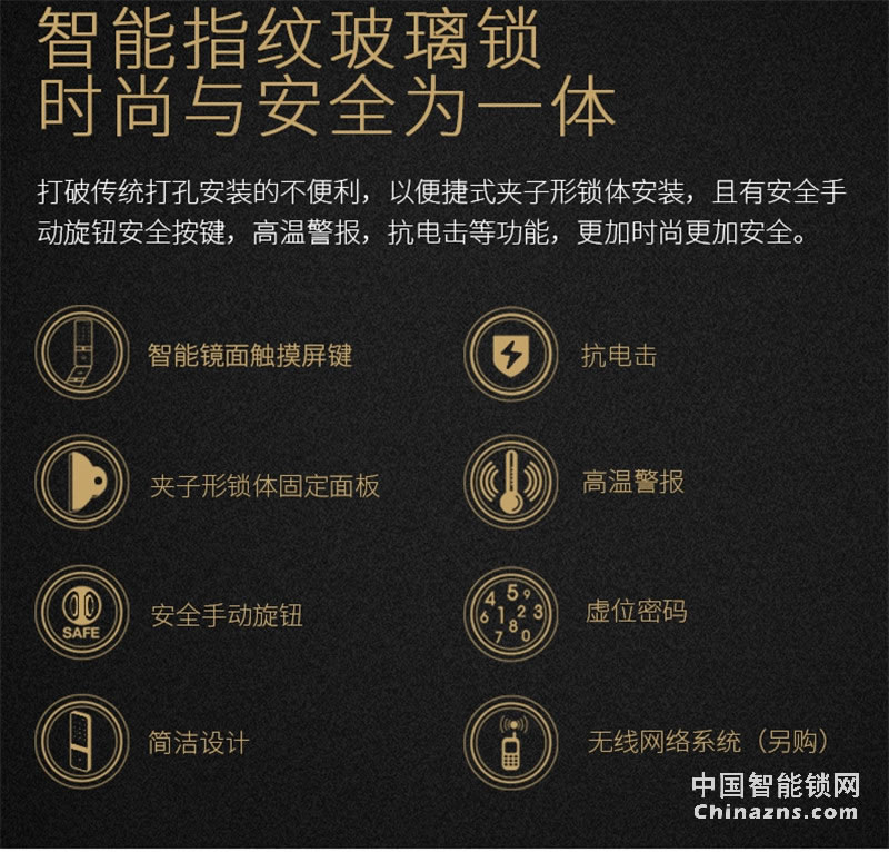 耶魯YALE免開(kāi)孔單雙開(kāi)門(mén)推拉門(mén)鎖 YDG413 