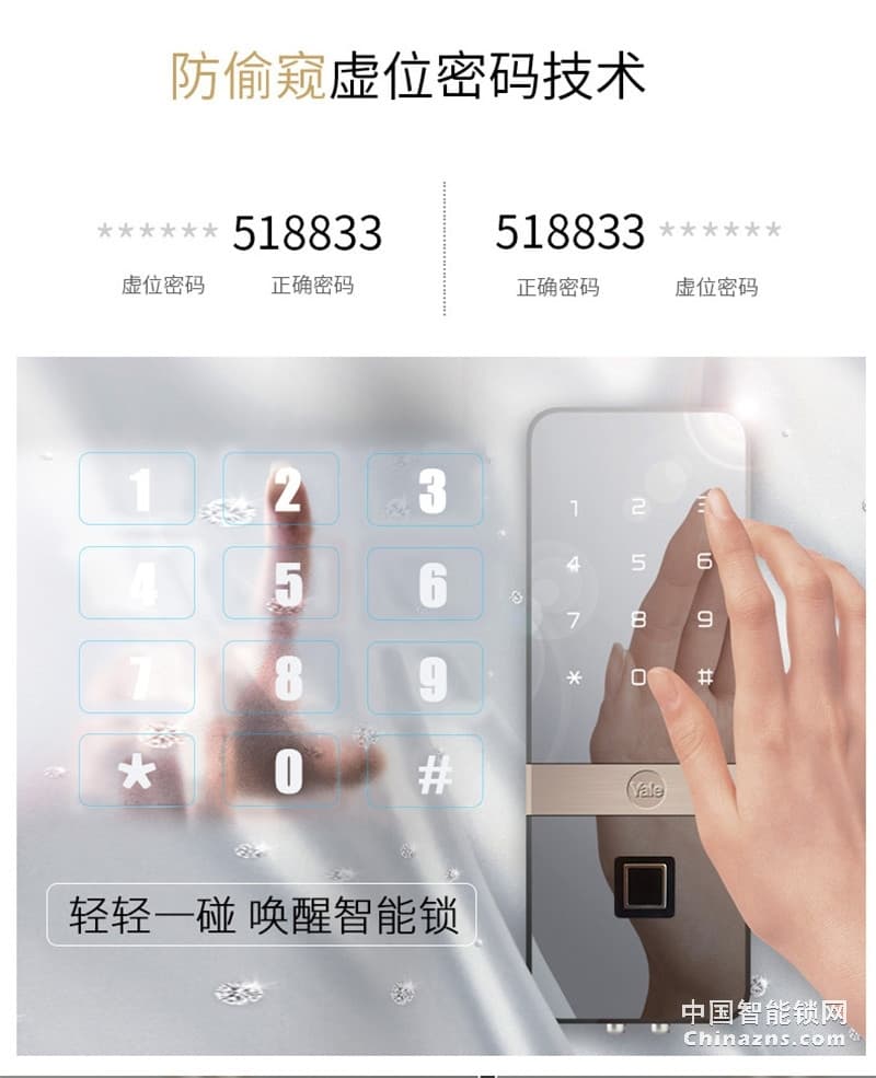 耶魯YALE免開(kāi)孔單雙開(kāi)門(mén)推拉門(mén)鎖 YDG413 