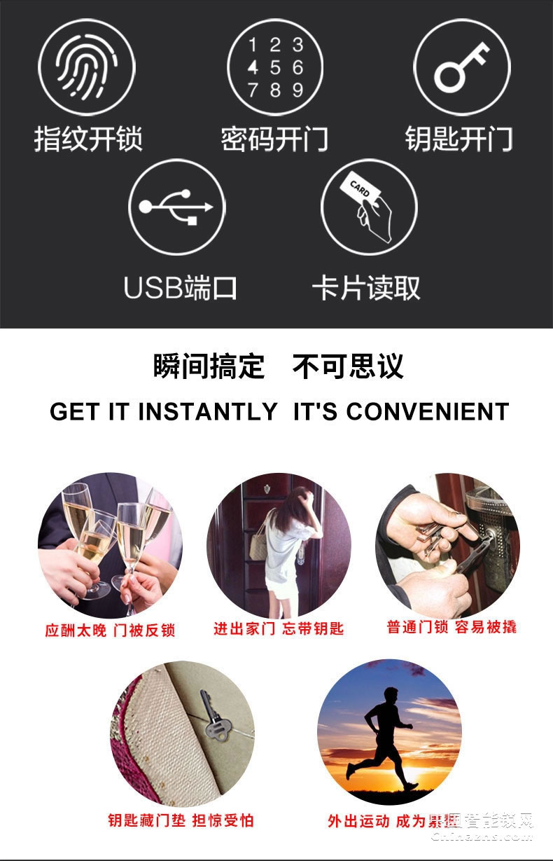 耐特2號(hào)高級(jí)防盜鎖 家用指紋鎖