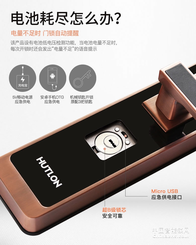 匯泰龍智能鎖69017 指紋鎖家用防盜門鎖電子密碼鎖