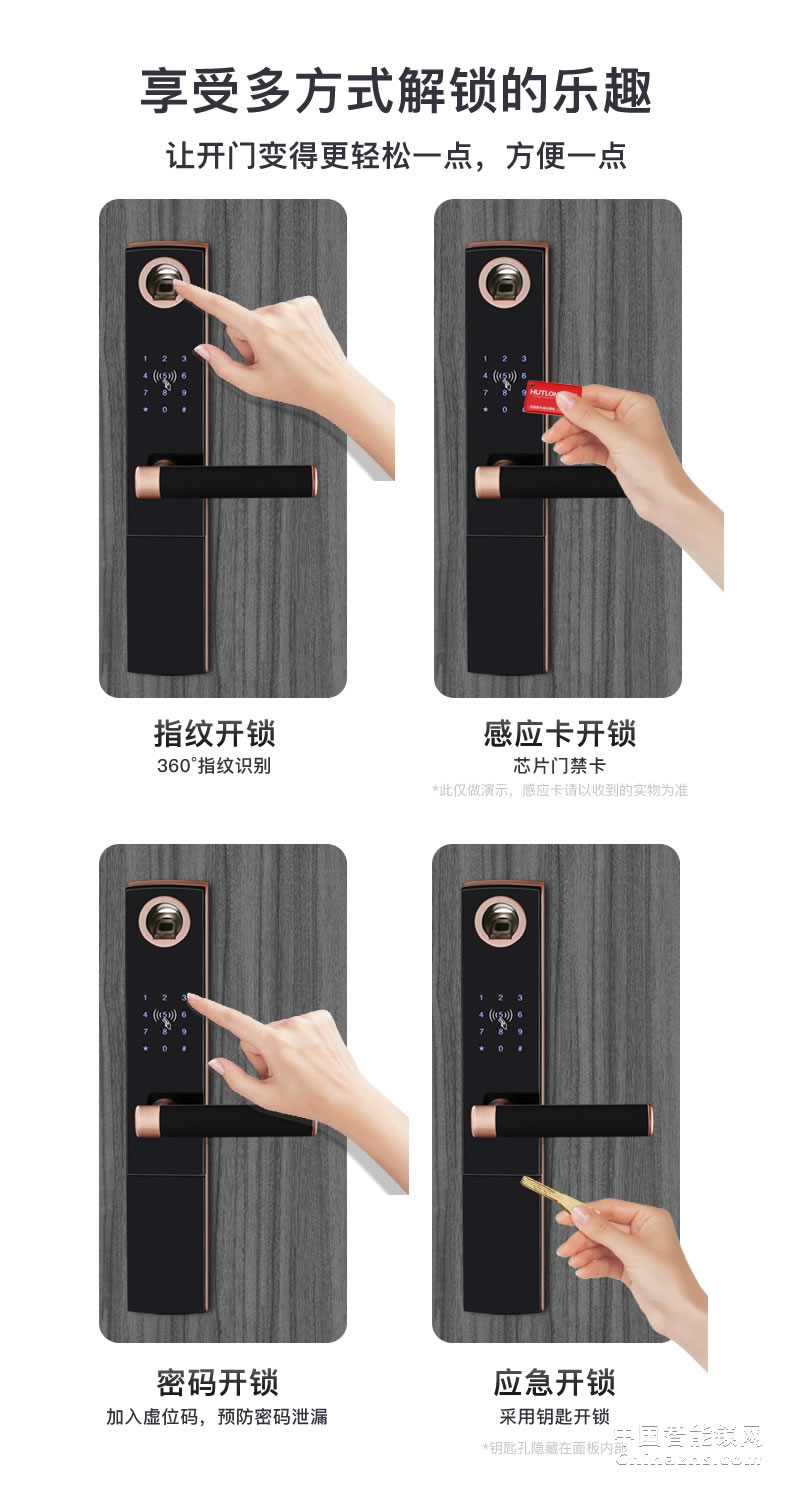 匯泰龍指紋鎖T9 家用智能鎖防盜門密碼門鎖智能鎖別墅大門鎖