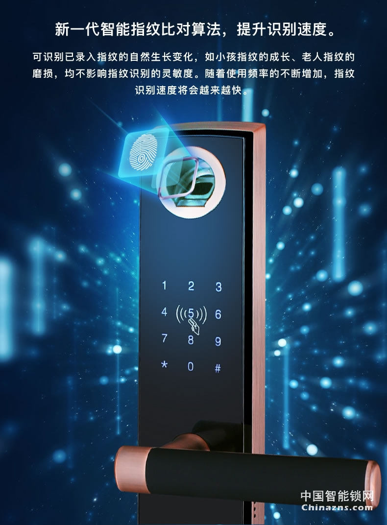 匯泰龍指紋鎖T9 家用智能鎖防盜門密碼門鎖智能鎖別墅大門鎖