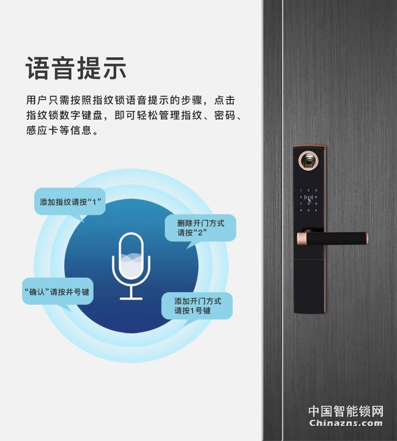 匯泰龍指紋鎖T9 家用智能鎖防盜門密碼門鎖智能鎖別墅大門鎖