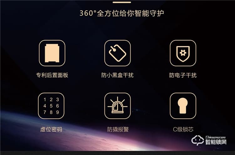 揚(yáng)子智能鎖 S9家用直板半自動(dòng)智能鎖