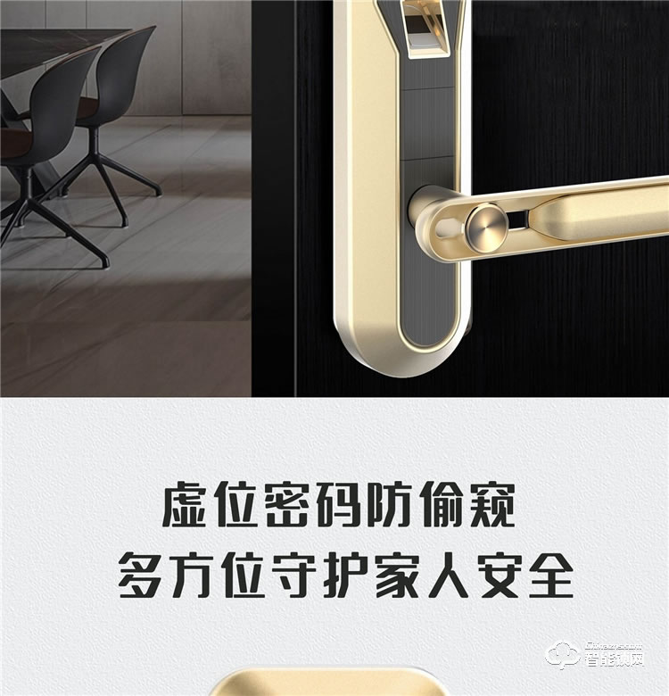 揚(yáng)子智能鎖 S9家用直板半自動(dòng)智能鎖