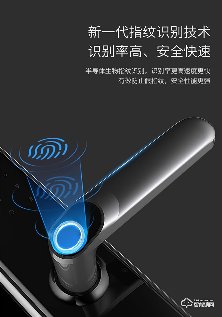 揚(yáng)子智能鎖 S6一握開(kāi)家用防盜門(mén)鎖