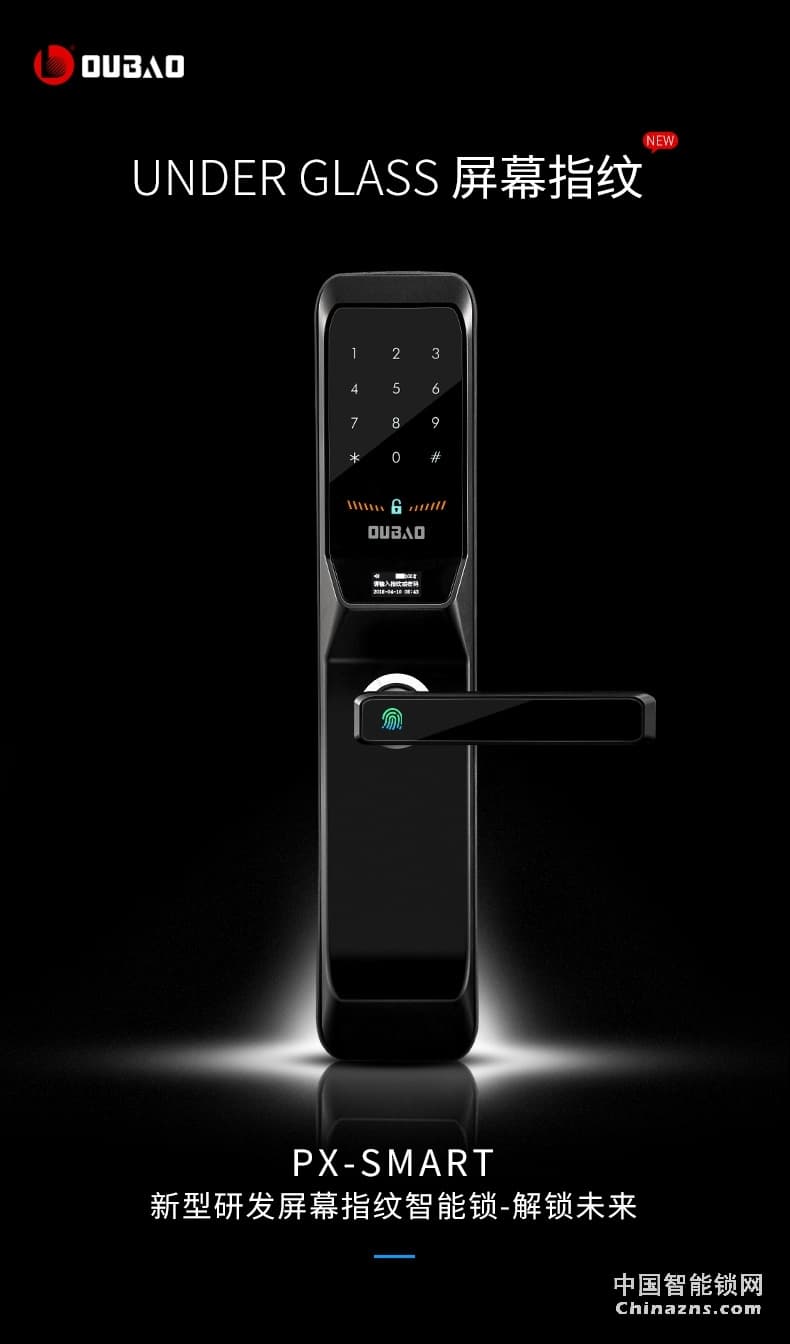 甌寶指紋鎖 家用防盜門(mén)密碼鎖 半自動(dòng)大門(mén)電子鎖