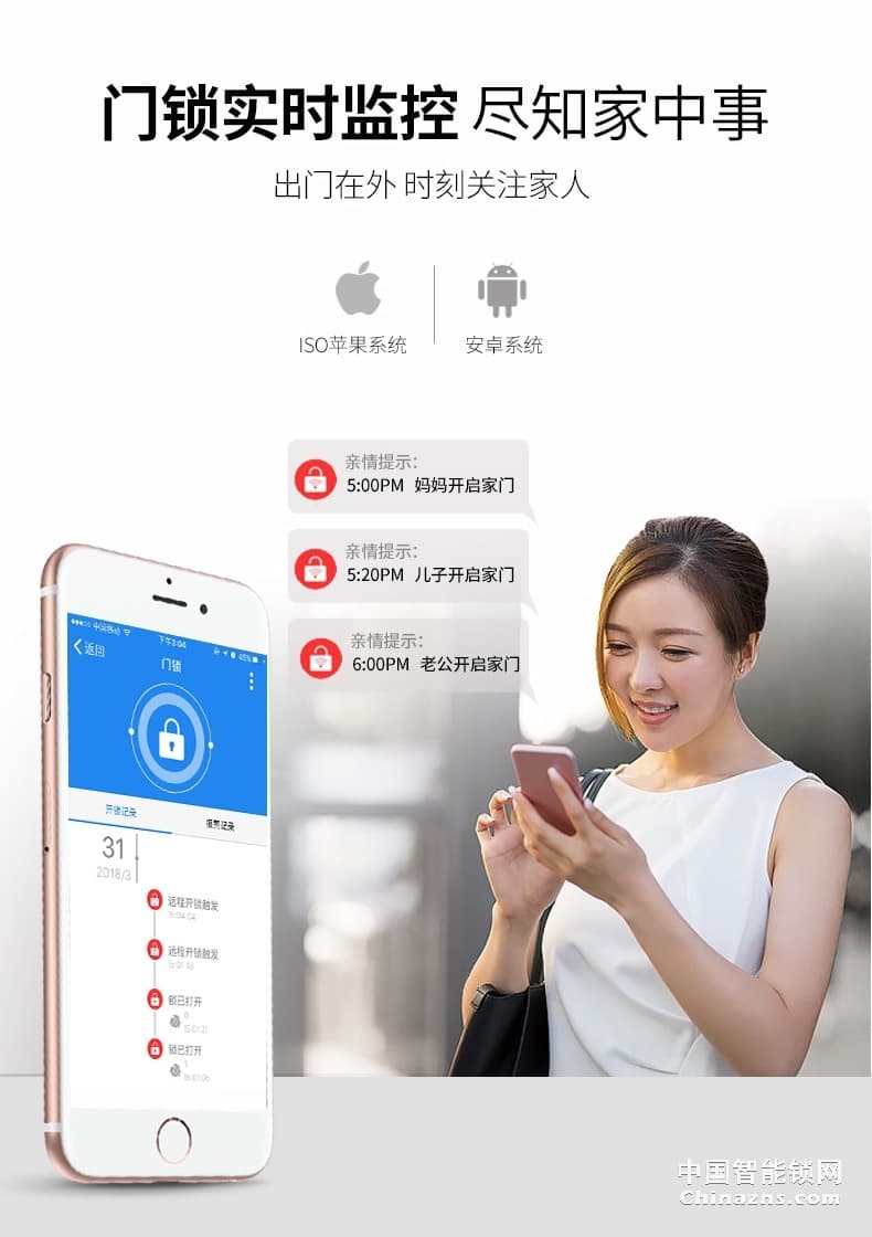 櫻花D8滑蓋指紋鎖 家用防盜門(mén)鎖感應(yīng)卡電子手機(jī)app遠(yuǎn)程房門(mén)智能鎖