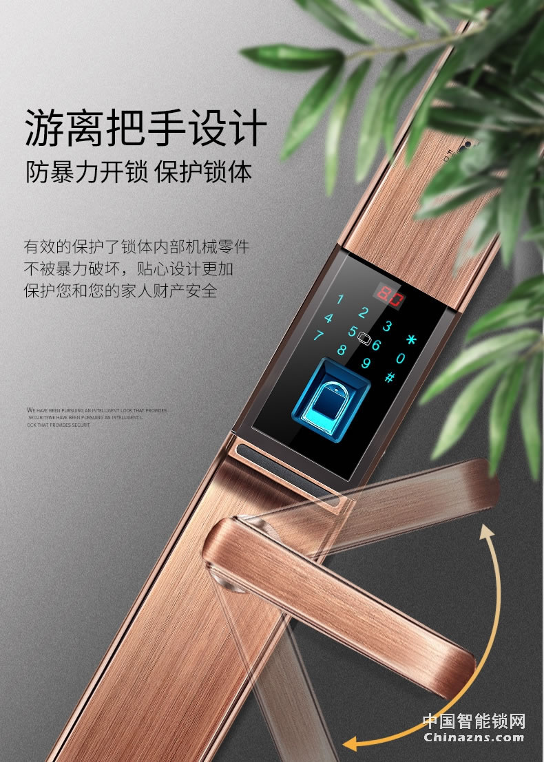 櫻花D8滑蓋指紋鎖 家用防盜門(mén)鎖感應(yīng)卡電子手機(jī)app遠(yuǎn)程房門(mén)智能鎖