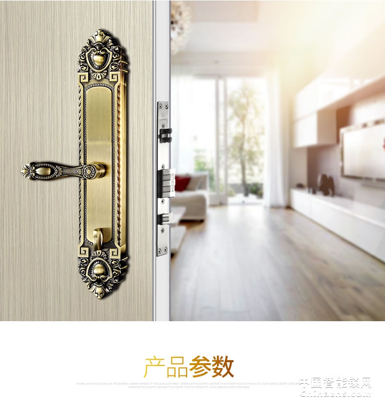 櫻花8383S滑蓋指紋鎖 歐式別墅app庭院大門智能門鎖