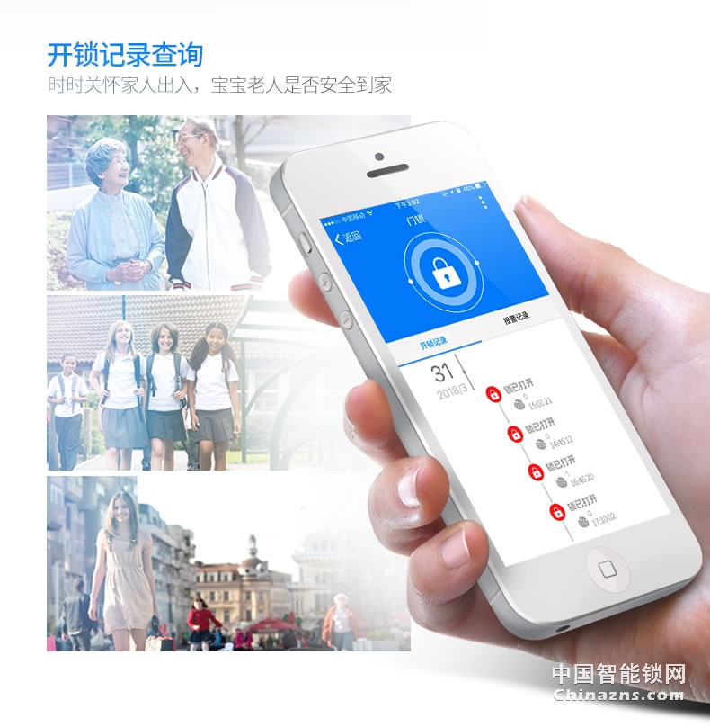 櫻花滑蓋指紋鎖 密碼智能感應(yīng)卡手機APP電子防盜大門鎖