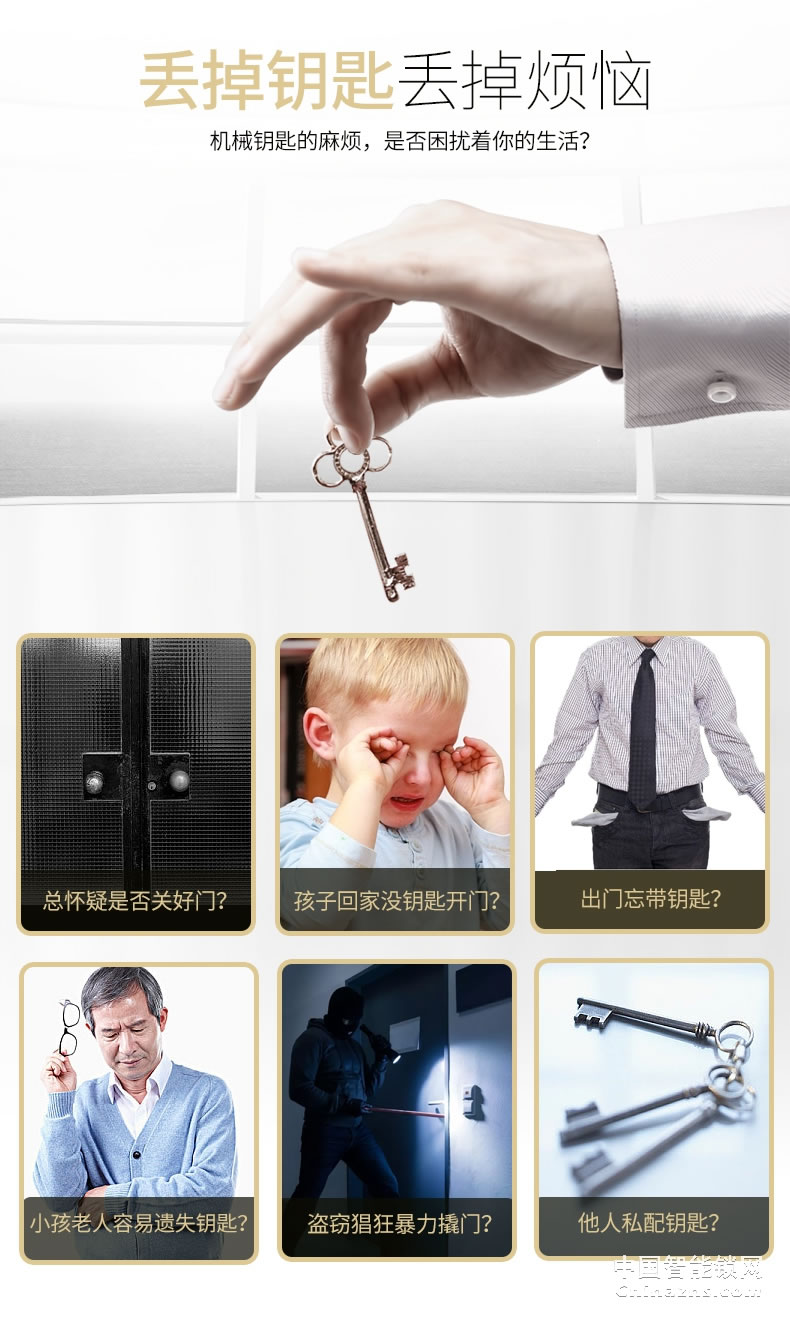 櫻花指紋鎖 室內(nèi)門(mén)鎖智能電子家用臥室歐式房門(mén)鎖