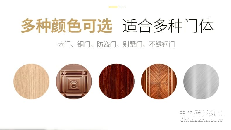 櫻花指紋鎖 室內(nèi)門(mén)鎖智能電子家用臥室歐式房門(mén)鎖