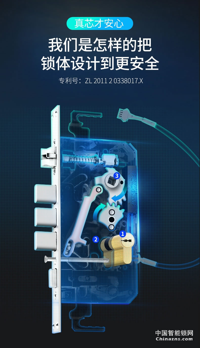 櫻花8028指紋鎖 家用防盜門(mén)電子鎖防小黑盒防貓眼遠(yuǎn)程密碼智能鎖