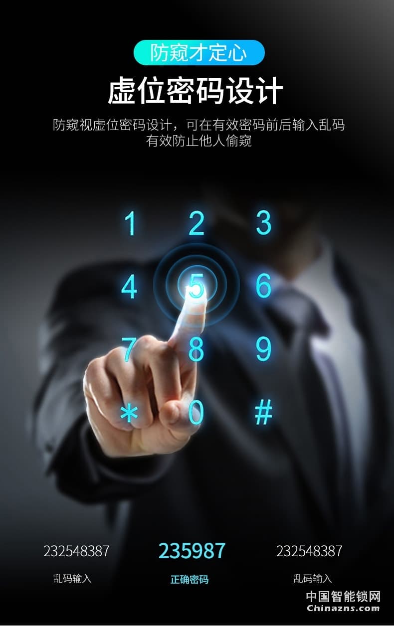 櫻花8028指紋鎖 家用防盜門(mén)電子鎖防小黑盒防貓眼遠(yuǎn)程密碼智能鎖