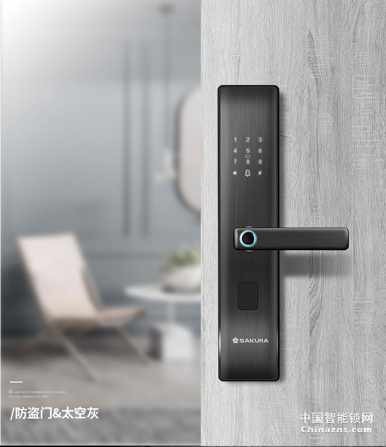 櫻花8028指紋鎖 家用防盜門(mén)電子鎖防小黑盒防貓眼遠(yuǎn)程密碼智能鎖