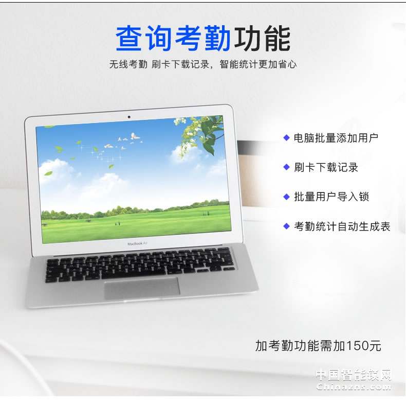 因碩玻璃門指紋鎖 辦公室免開孔 打卡考勤遙控密碼鎖